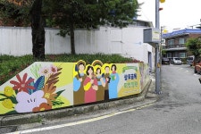 울산 남구, 삼호동 도시재생 5년만에 마무리