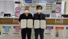 울산당구연맹-건강한윌병원, 업무 협약