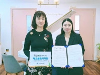 울산 중구 드림스타트-해오름음악학원, 학원 지원 프로그램 업무협약
