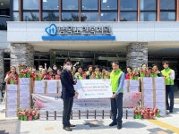 울산 동구 남목노인복지관 카네이션 전달