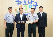 울산 남구-육군본부, 내 고장 영웅 찾기 캠페인 무공수훈자 조사 협력