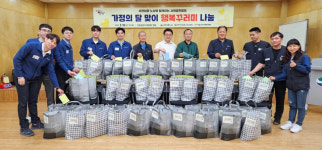 서연이화-울산북구자원봉사센터, 행복꾸러미 나눔