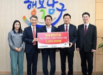 대성종합건설, 울산 남구에 후원금 전달