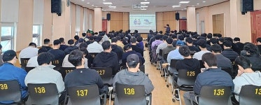 울산 남구, 2023 민방위 집합교육 실시