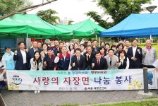 울산 남구 옥동 재향군인회, 사랑의 자장면 나눔