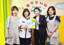 에코하이츠 어린이집 초록우산 나눔현판 전달