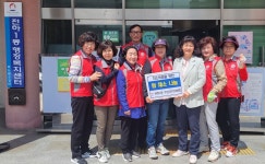 울산 동구 전하1동 주민자치위, 유기농 쌈 채소 이웃나눔