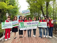 울산 울주군시설관리공단 주민기획단, 가게 앞 쓰레기 내가 줍기 캠페인