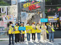 중구보건소, 세계 금연의 날 금연 홍보