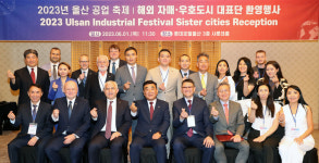 울산공업축제 축하 해외 자매·우호도시 대표단 환영행사