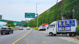 도로 곳곳 무단 점령 광고차량 눈살