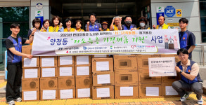 현대차, 저소득 34가구에 가전제품 지원