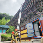 울산울주소방서, 사찰·문화재 보호 합동 소방훈련