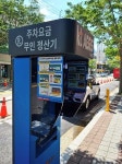 울산 남구, 노상공영주차장 2곳 무인시스템 운영 돌입