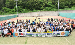 울산 중구테니스협회장배 테니스대회
