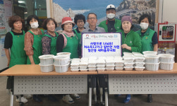 일산동 새마을부녀회, 반찬 지원