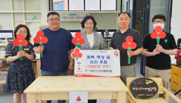 울산 학성가구거리협동조합, 100만원 상당 수제가구 전달