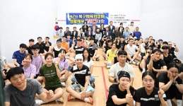 울산 북구체육회장배 생활체육 스쿼시대회