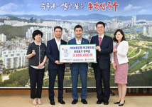 농협은행 옥교동지점, 장학금 300만원