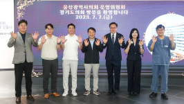 울산시의회, 시민친화적 홍보관 정비 벤치마킹
