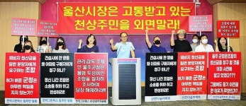 조합 운영 과정 비리 실체 밝히고 해체 시켜야