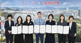 울산 중구 보육 공공성 강화 국공립어린이집 4곳 추가