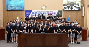 장검중학교 울산 울주군의회 견학