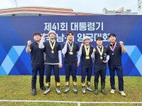 남구청, 리커브·혼성단체서 1위