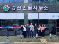 양산 증산민원사무소 개소 주민 편의 증진