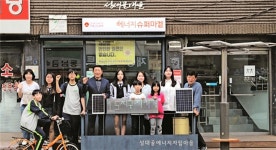 연구기관 벗어나 일상생활 속에서 지역 문제 해결...시민 존재하는 모든곳 실험실로