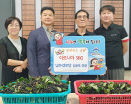 김윤옥 울산 우정남운경로당 회장, 유기농 아로니아 기부