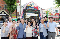 울산 동구 월봉시장 문화관광화, 독창적 디자인 개발 착수