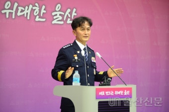 경남경찰청 112상황팀장 발령 류삼영 총경, 사직서 제출