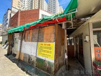 안전 위협 울산 동구 전하시장 불법 건축물 강제 철거