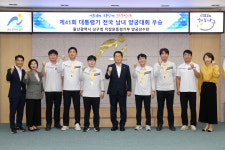 울산 남구청 직장운동경기부 양궁선수단, 대통령기 양궁대회 우승