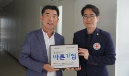처용솔라주식회사 후원 동참