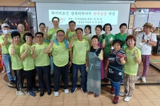 국일환경, 독거노인 곰탕 대접