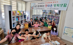 울산 중구 다운동 행정복지센터, 한글 흐린 등 만들기 강좌