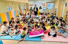 울산 국공립 두산위브어린이집, 성금 100만원