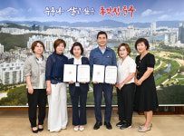 김영길 울산 중구청장-미용사회 울산중구지회, 업무협약