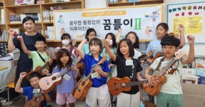 울산북구복지관, 방학 돌봄공백 해소 4개 지역 예체능·코딩·드론 교육