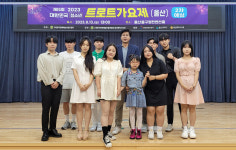 울산 대한민국 청소년 트로트가요제 본선 10팀 확정