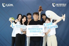 김재균 울산항만공사 사장, 쿨코리아 챌린지