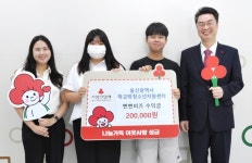 울산학교밖청소년지원센터, 뻔뻔비즈 수익금 기부