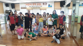 울산 동구 남목2동, 어린이 쿠키교실 특강