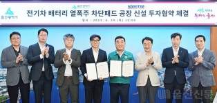울산 전기차 부품공장 잇따라 유치 생산거점 부상