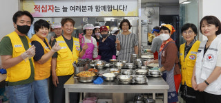 적십자봉사회 울산중구지구협, 경로식당 어르신에 따뜻한 한끼