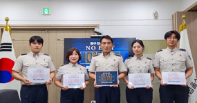 국립울산검역소, 마약 범죄 근절 동참