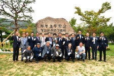 울산 두동초 개교 100주년 기념식