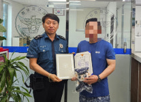 울산남부경찰서 신정지구대, 금융피해 예방 시민에 감사장